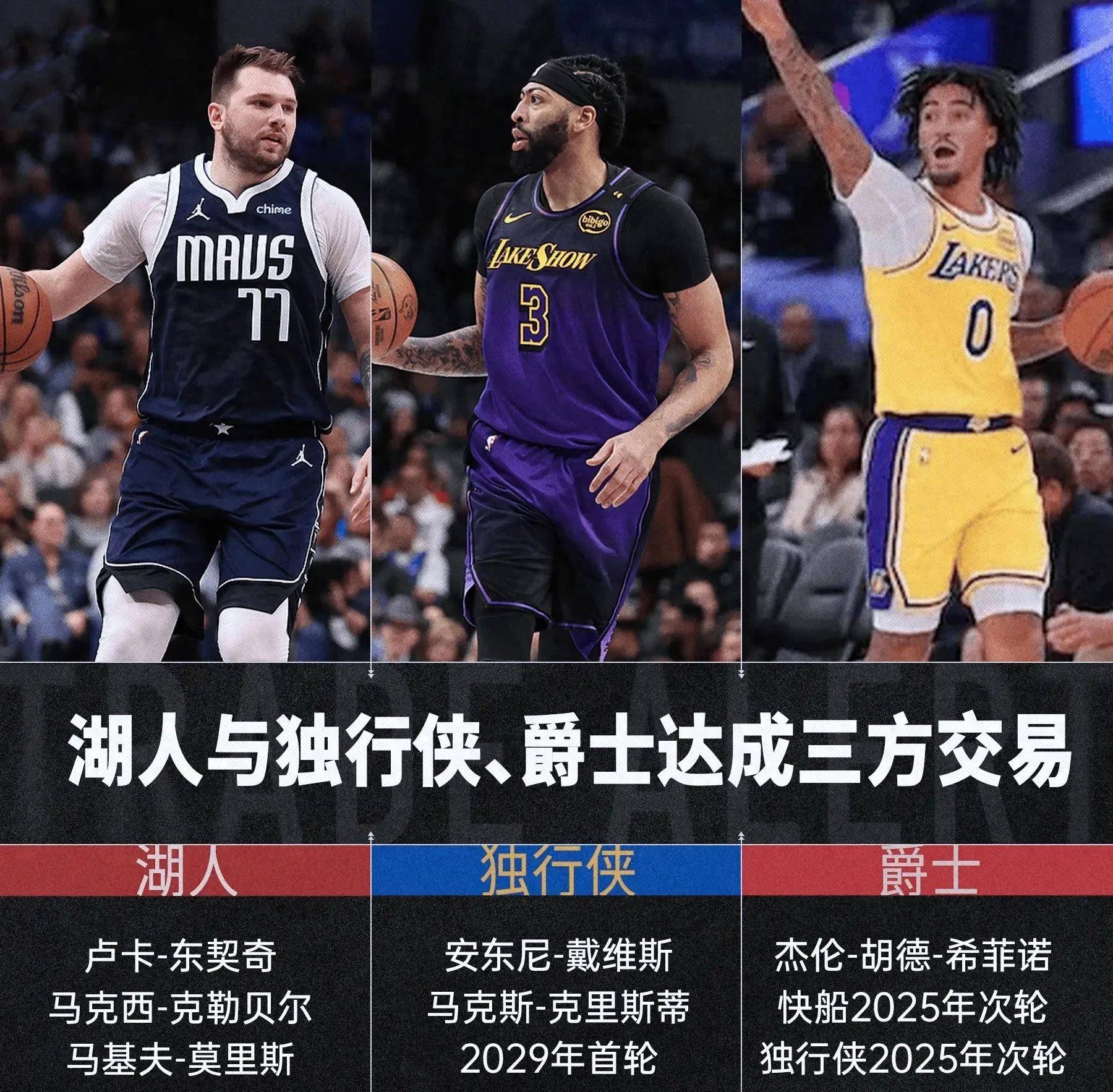 巴特勒巅峰对决，东契奇与30激战掘金分钟，势不可挡胜负难料！(东契奇妈妈个人资料)